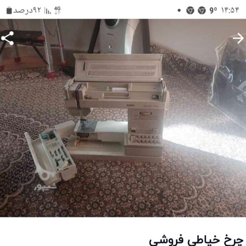 چرخ خیاطی کاچیران فروشی هست قیمت عالی