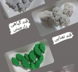 قندو نبات لاوینو