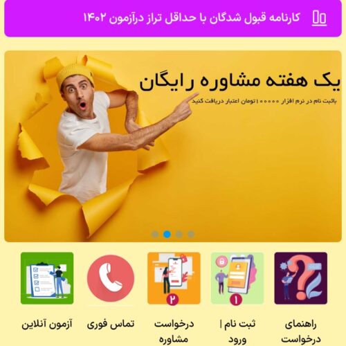 ساخت نرم افزار اندروید