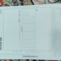 کنکوریوم مهروماه تجربی پرو مکس