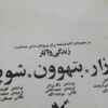 صفحه گرام بتهوون