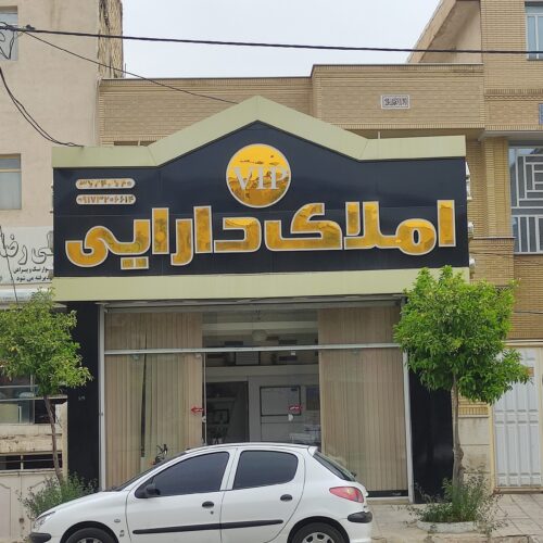 تابلوساز و اکیپ نصاب و نمای کامپوزیت