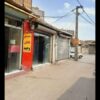 مغازه هاااااااااا نه مغازه دوبرسرنبش