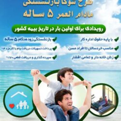 کار در منزل با موبایل