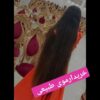 خریدارموی طبیعی