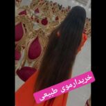 خریدارموی طبیعی