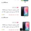گوشی a24 حافظه 128 رام 6