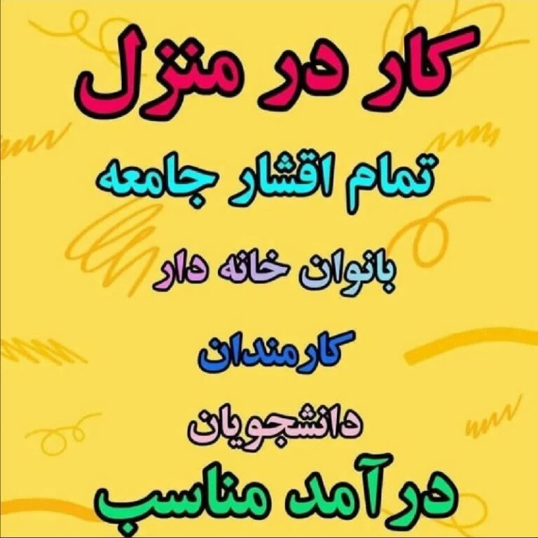 مزاج شناسی ازروی زبان