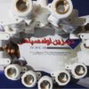 دیزین لوله سپاهان