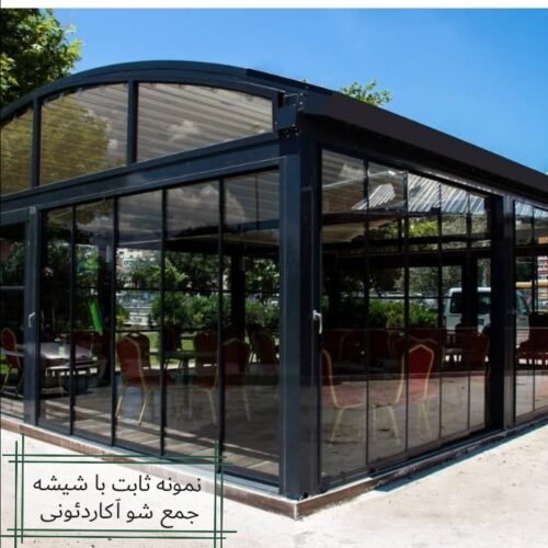 سقف متحرک و ثابت استخر های روباز و کاور تراس