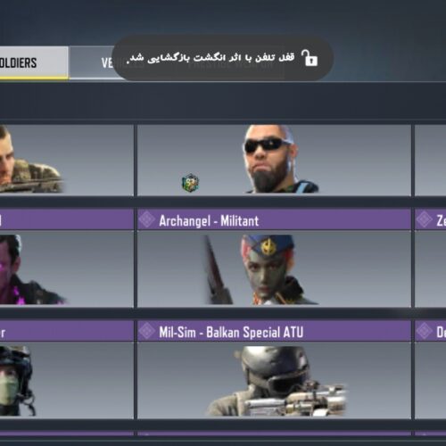 اکانت کالاف مفت و گاد