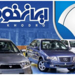 حواله خودرو