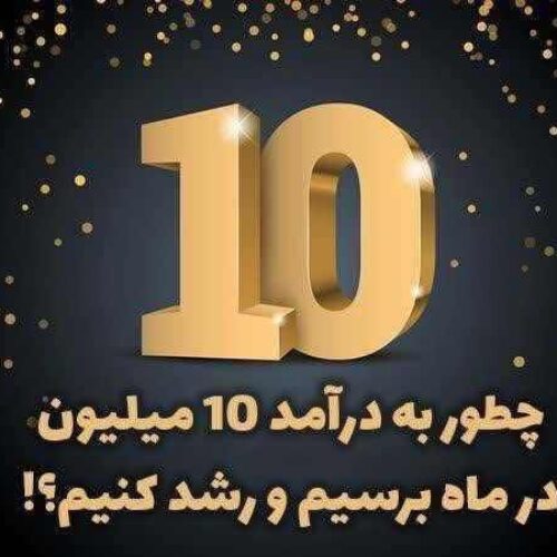 کار در منزل با گوشی برای بانوان