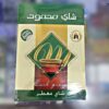 چای محمود