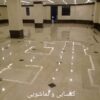 کفسابی سنگسابی کف ساب سنگ ساب ساب کف ساب سنگ