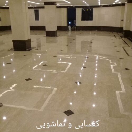 کفسابی سنگسابی کف ساب سنگ ساب ساب کف ساب سنگ