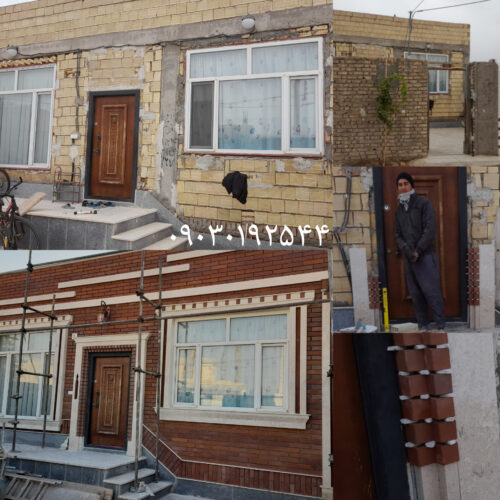 انجام‌کلیه‌خدمات‌ساختمانی