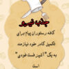 نیازمند به یک آشپز فست فودی