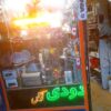روکش وتزیبنات اتومبیل