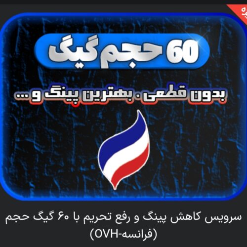 سرور عمده