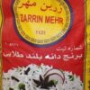 پخش مواد عذایی تیرماهی