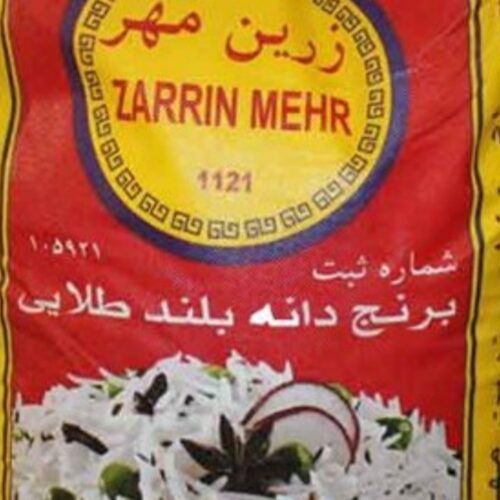 پخش مواد عذایی تیرماهی