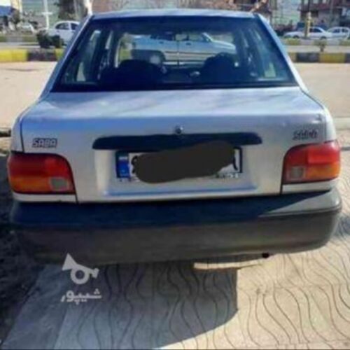 کاملاً سالم