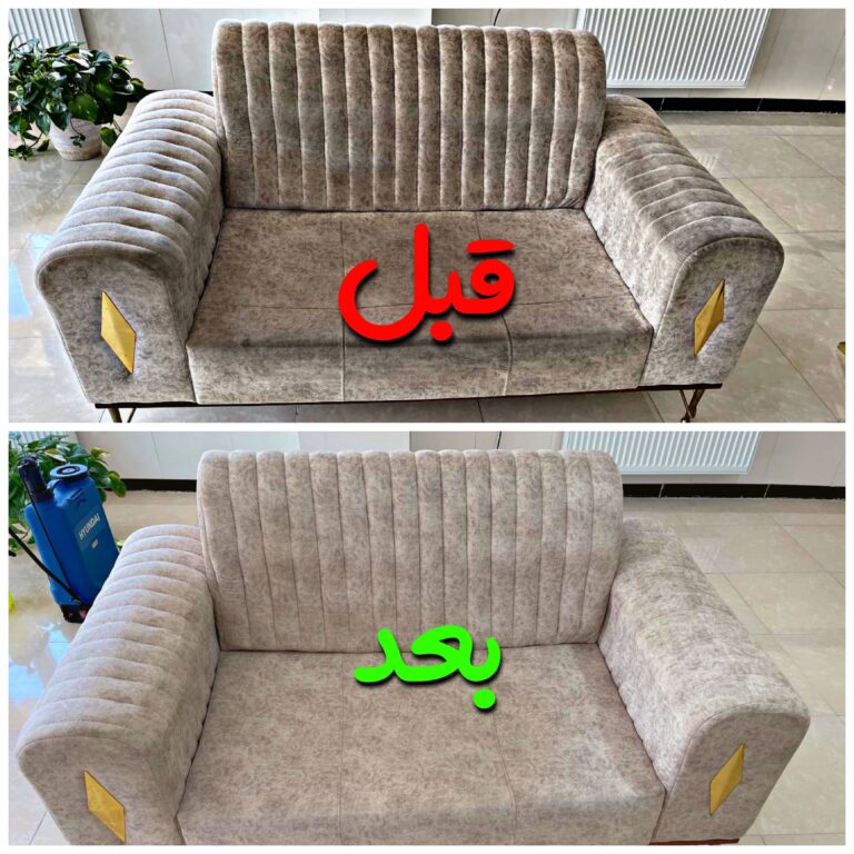 شستشو با زمانت