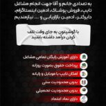 کار با گوشی در منزل