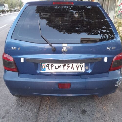 111$عیکس