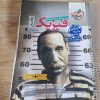 کتاب فیزیک جامع+ کتاب ریاضی جامع(مخصوص رشته ریاضی)