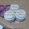 کرم سفیدکننده بنت والجمیل