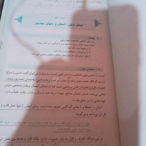 کتاب های آموزشی دانشگاهی