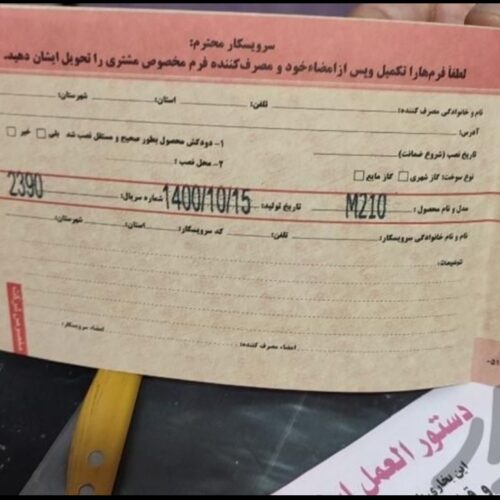بخاری گازی دوازده هزار*فوری*