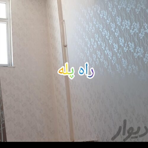 طرح کاغذدیواری