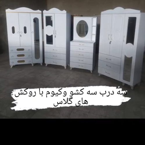 کمد جاکفشی کتابخونه دراور میزی آرایش