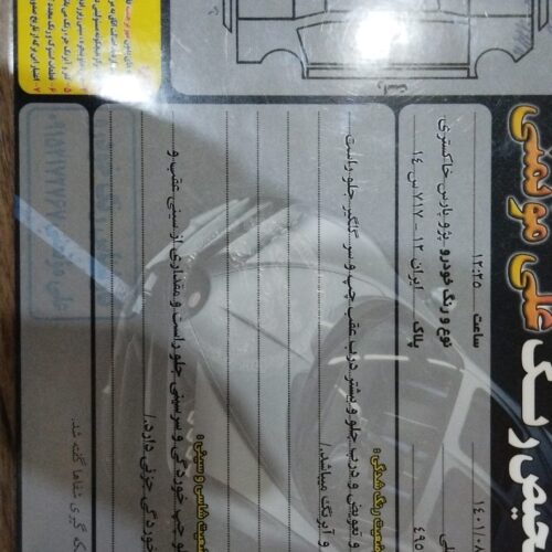 پژو پارس مدل 90