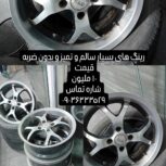 رینگ در حد نوع