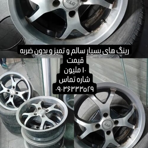 رینگ در حد نوع