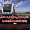 250متر زمین شهر جدید گلبهار 10میلیون