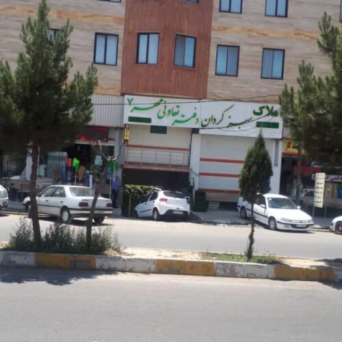 آپارتمان 90 متری کردان