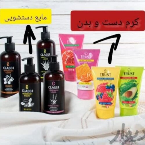 محصولات مراقبت پوست ومو تراست