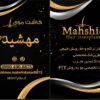 انجام کاشت مو طبیعی با روش fit صد در صد تضمینی،توسط تکنسین مجرب و حرفه ای