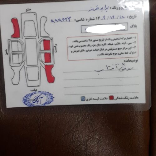 پراید بنزینی مدل 88 شاسی پلمب