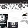 فروش انواع چایی و دمنوش های درمانی