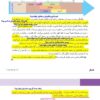 دوچرخه 26 آساک اسپرت