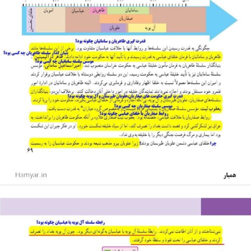 دوچرخه 26 آساک اسپرت