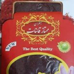 زعفران قائنات جنوب خراسان