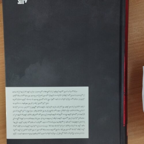 کتاب فابل جدیدترینه نشر مجازی با بهترین قیمت
