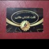 دوره درمانی افزایش قد